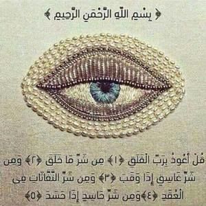 Meet your Posher, Al reem